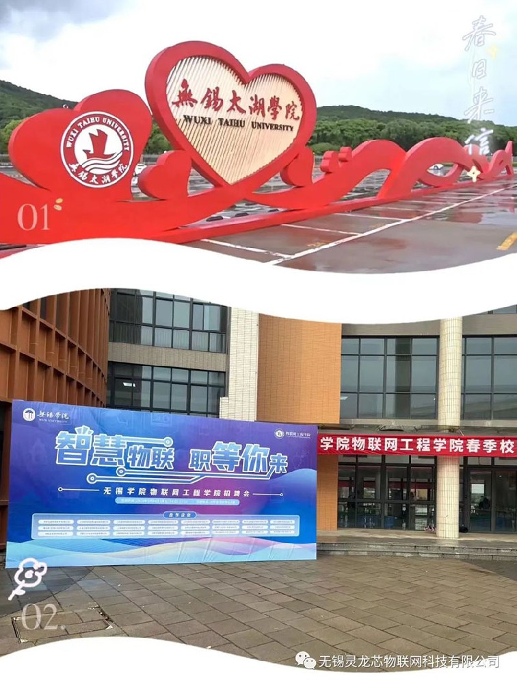 校园招聘会，揽锡城学子