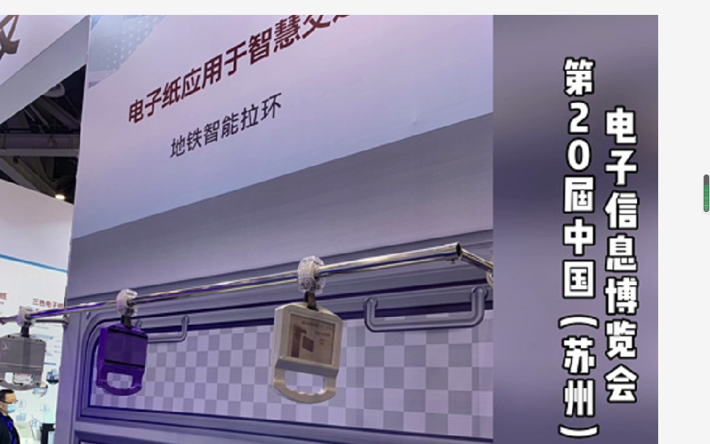 无锡灵龙芯地铁智慧拉手上线啦！