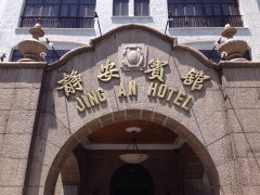 上海静安宾馆安装图