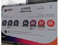 公司NB-IoT模组MNF1P5A亮相MWC19上海